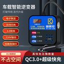 汽车载逆变器12v24v转220伏货车多功能车用充电器电源插座转化器