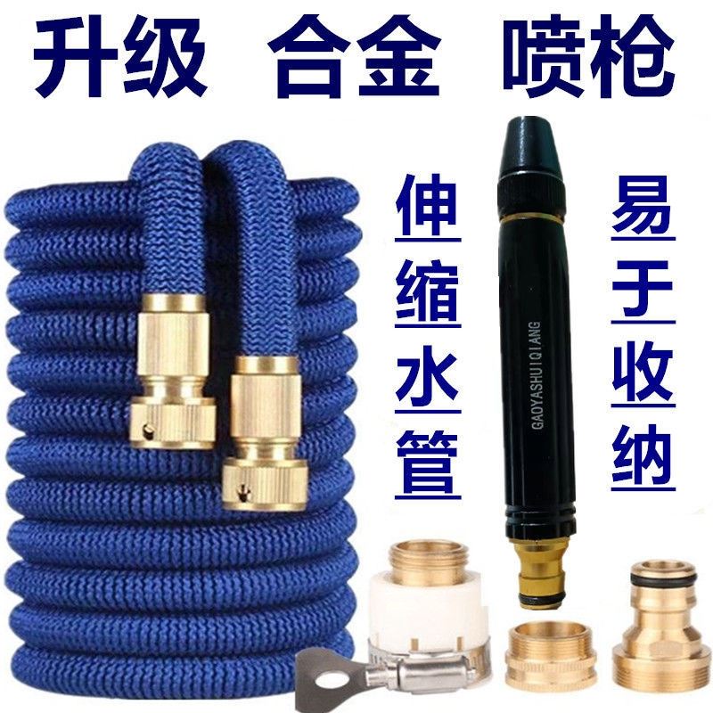 高压家用水枪洗车神器浇花卫生洗车工具高压喷枪三倍伸缩洗车水管