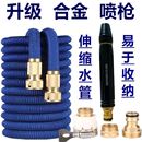 高压家用水****洗车神器浇花卫生洗车工具高压喷****三倍伸缩洗车水管