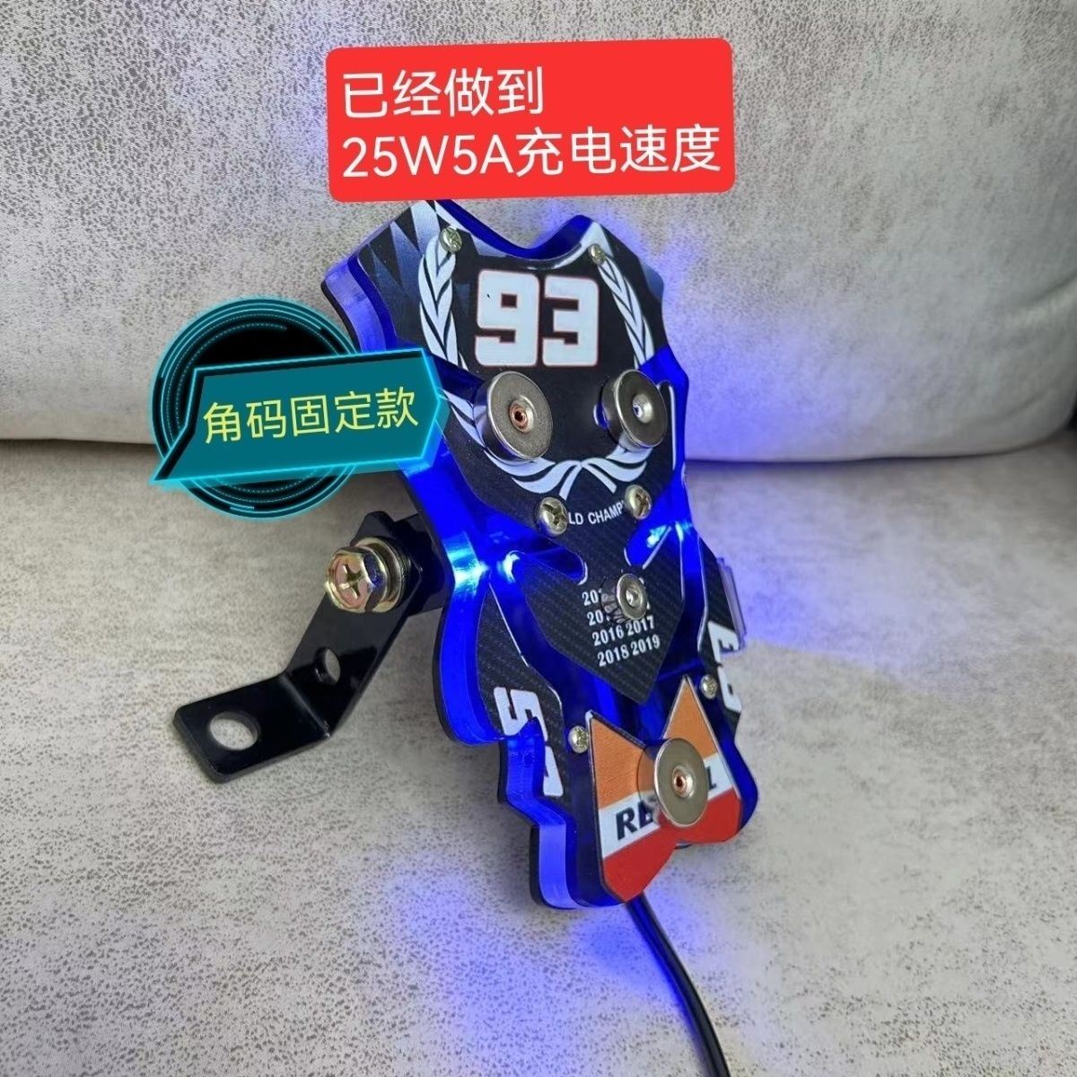 最新款强力磁吸充电手机支架 摩托车手机支架 电动车手机支架外卖