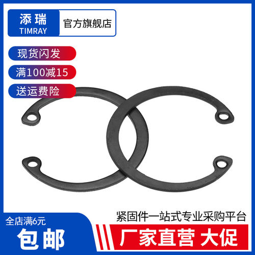 8级孔卡黑A型孔用弹性挡圈轴用C型卡簧内卡M8M9M10M11M12/M13-M68