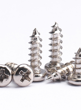 加硬PA碳钢高强度圆头木牙自攻螺丝钉镀镍十字盘头螺钉M2M3M4M5M6