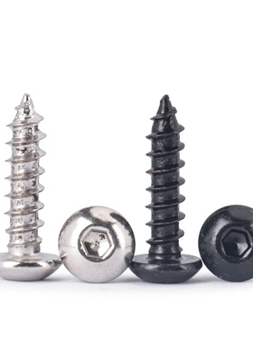 8.8级镀镍黑色圆头内六角自攻螺丝304不锈钢盘头木牙螺钉M3M4M5M6