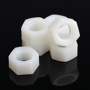 塑料螺帽尼龙六角螺母塑胶尼龙螺丝帽螺丝螺母大全M2.5M3M4M5M6M8