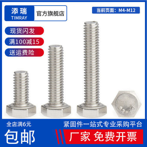 现货出售  规格齐全