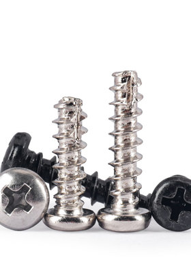 304不锈钢加硬黑色PT 白锌高强度镀镍十字盘圆头平尾割尾自攻螺丝