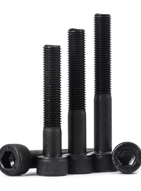12.9级黑色杯头半牙内六角螺栓加大螺丝M16M18M20M22M24M27M30M36