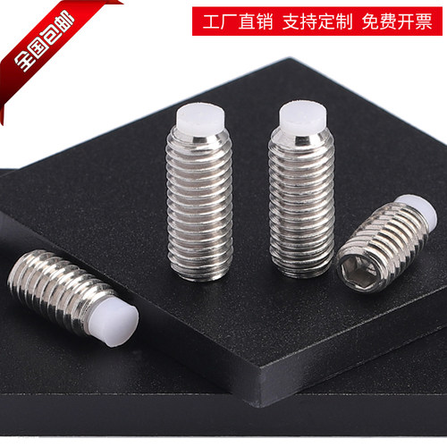 规格齐全不锈钢内六角胶头机米