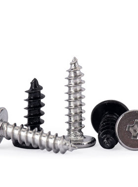 304不锈钢扁平头自攻螺丝CA加硬黑色镀镍薄平头木牙螺钉2M3M4M5M6