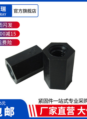 M2M2.5M3M4 黑色尼龙双通柱隔离柱支撑柱六角尼龙柱23*25*28*35mm