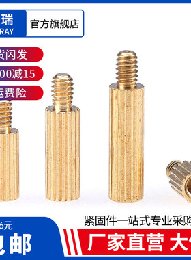 M2*2x3x4x5x6x10-40+3+4单头滚花铜柱安防监控铜柱摄像头铜螺丝柱