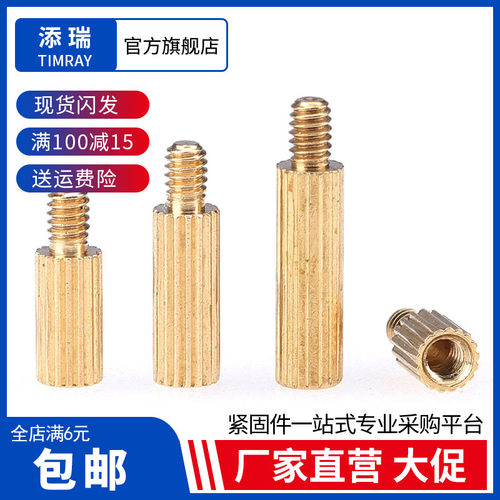 单头滚花铜柱安防监控铜柱