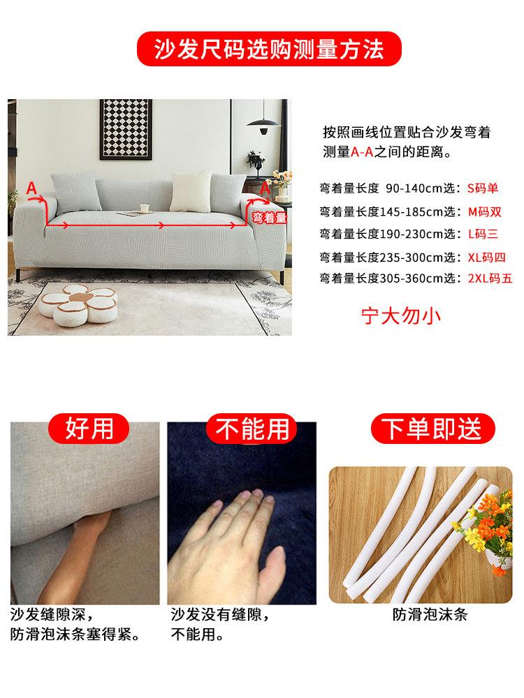 沙发罩全包卍能套四季通用新款防猫抓直排一体式防滑沙发保护套罩