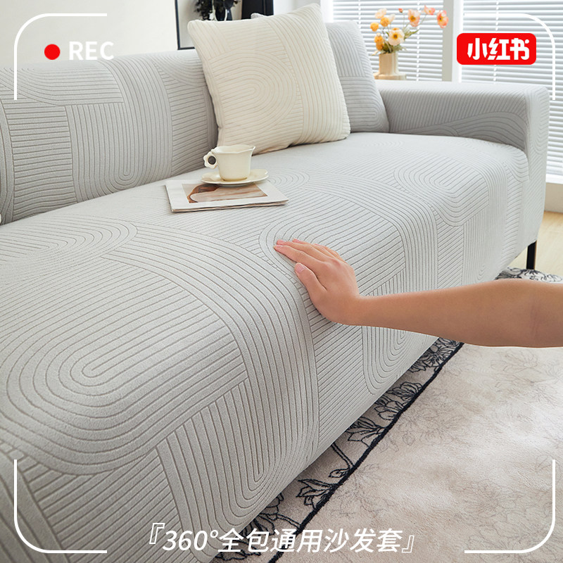 四季通用沙发套罩全包卍能套2025新款直排一体式防滑防猫抓保护套,居家布艺,沙发套,淘宝优惠券,粉丝福利购,淘宝优惠卷