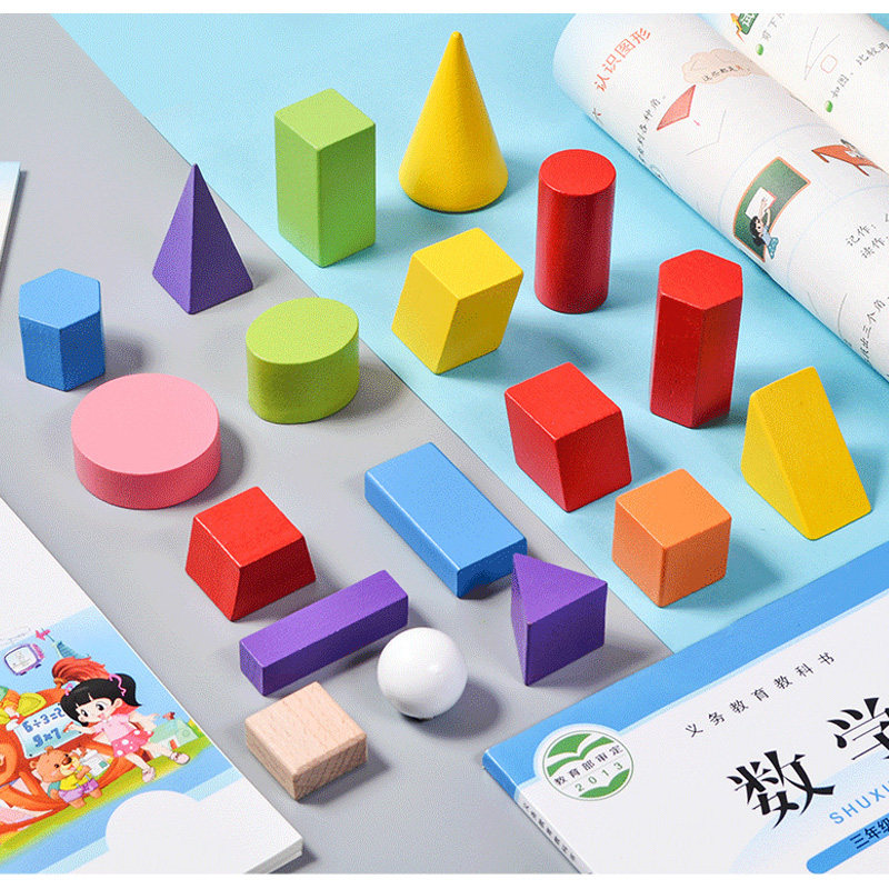 几何体模型一年级小学数学圆柱