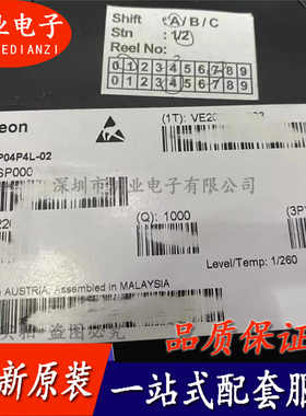 IPB180P04P4L-02 TO263封装 集成电路芯片IC 电子元器件 询价下单