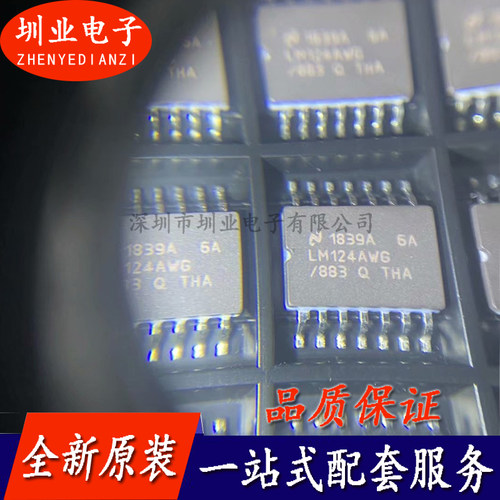 LM124AWG/883 封装CLGA14 集成电路芯片IC 电子元器件 询价下单