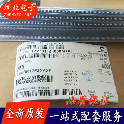 PIC16F819-I/SO 封装SOP18 集成电路芯片IC 电子元器件 询价下单