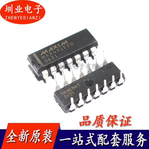 MAX491EPD DIP-14 RS-422/RS-485 接口 IC 原装 max491epd