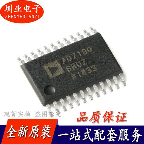AD7190BRUZ-REEL TSSOP-24 24位Σ-Δ模数转换器(ADC)IC 询价下单
