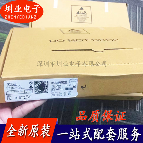 贴片 DAC8563SDGSR MSOP-10封装 数模转换器 丝印8563 询价下单