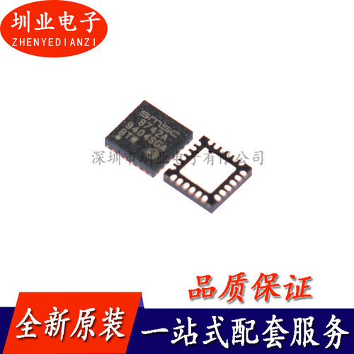 LAN8742A-CZ 封装SQFN-24 以太网芯片IC 电子元器件 询价下单