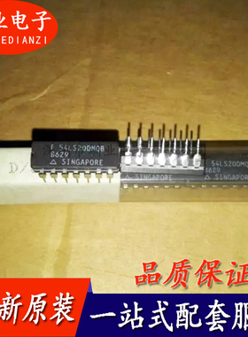 54LS20DMQB 封装CDIP 集成电路芯片IC 电子元器件配单 询价下单
