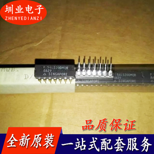 54LS20DMQB 封装CDIP 集成电路芯片IC 电子元器件配单 询价下单