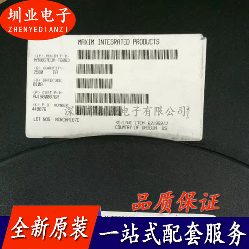 MAX867EUA-TG063 封装MSOP8 集成电路芯片IC 电子元器件 询价下单