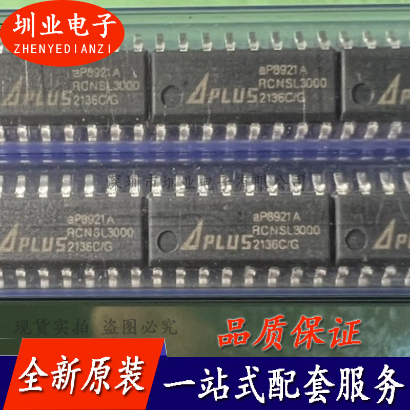 AP8921A 封装SOP16集成电路（IC）