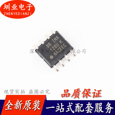 INA126 INA126U INA126UK INA126UA SOP8仪器放大器芯片 询价下单