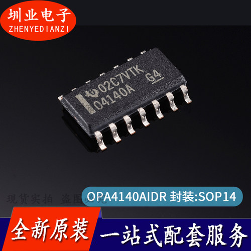 OPA4140AIDR OPA4140AID 运算放大器芯片IC 封装SOP-14 询价下单