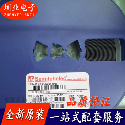 ULC0544P10 封装DFN2510-10 瞬态抑制二极管(TVS) 芯片 询价下单
