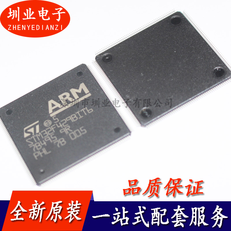 STM32F429BIT6 封装LQFP-208 32位微控制器-MCU 芯片IC 拍前询价