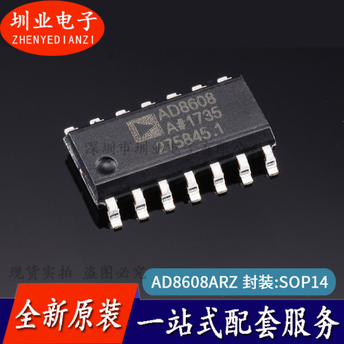 AD8608ARZ-REEL7 AD8608AR 精密轨运算放大器 封装SOP14 询价下单
