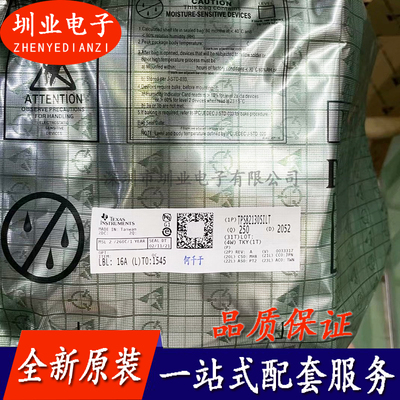 TPS82130SILR 封装USIP8 集成电路芯片IC 电子元器件 询价下单