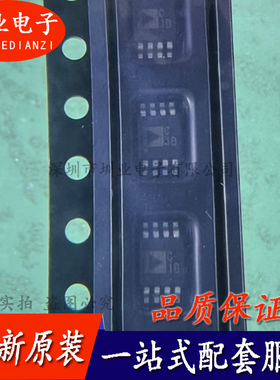 AD7922ARMZ-REEL7 贴片MSOP8 模数转换器-ADC 芯片IC 询价下单