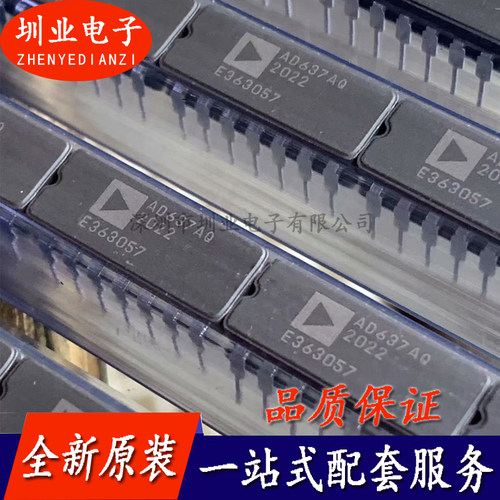 AD637AQ 封装CDIP14 集成电路芯片IC 电子元器件配单 询价下单