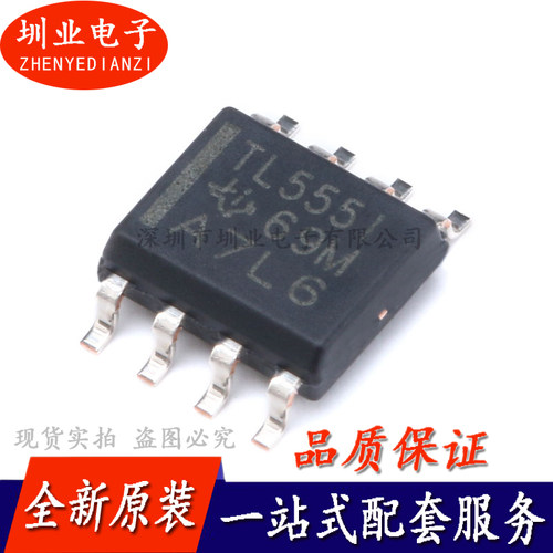 贴片 TLC555IDR SOIC-8 计时器/振荡器单路芯片单片机IC 询价下单