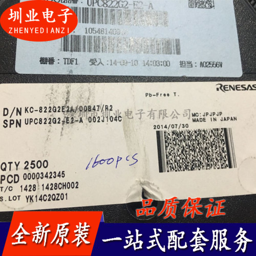 UPC822G2 封装SOP8全新原装 集成电路芯片IC 电子元器件 询价下单
