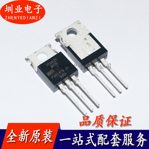BTA412Y-800B 晶闸管 800V 12A 双向可控硅 TO-220封装 询价下单