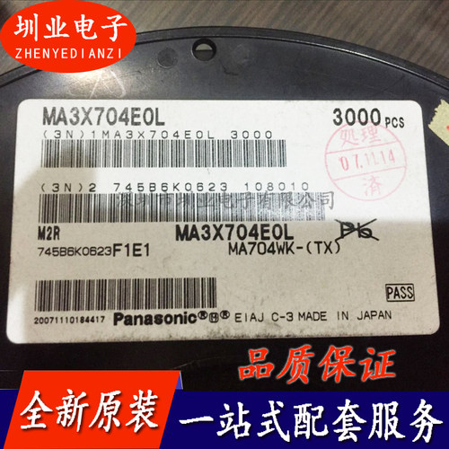 MA3X704E0L 封装SOT23-3 集成电路芯片IC 电子元器件 询价下单