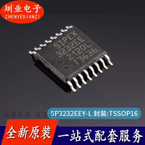 SP3232EEY-L/TR SP3232EE RS-232收发器IC 封装TSSOP-16 询价下单