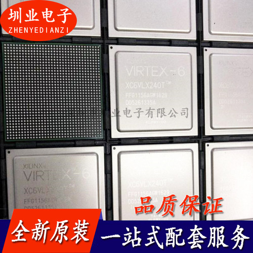 XC6VLX240T-2FFG1156I 封装BGA 集成电路IC 电子元器件 询价下单