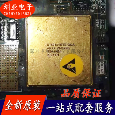 UT69151DXE 封装CQFP 集成电路芯片IC 电子元器件配单 询价下单