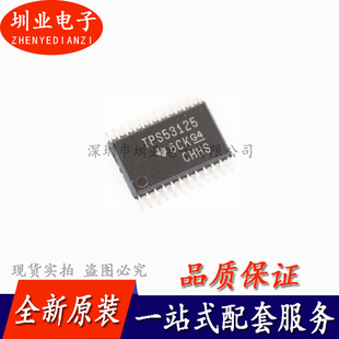 TPS53125PWR 丝印TPS53125 降压控制器芯片 封装TSSOP24 询价下单
