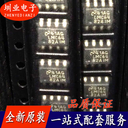 LMC6482AIM 封装SOP8 集成电路芯片IC 电子元器件配单 询价下单