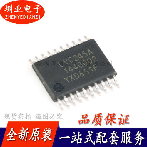 74HCT245D,653 SOP-20 三态输出的八路总线收发器芯片IC 询价下单
