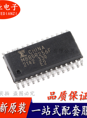 MB85R256FPNF-G-JNERE2 SOP-28 256KBit FRAM存储器芯片 询价下单
