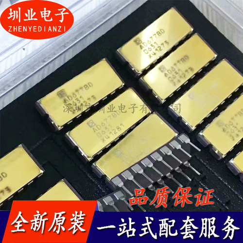 AD677BD 封装CDIP16 全新原装 集成电路芯片IC 电子元器件 询价下